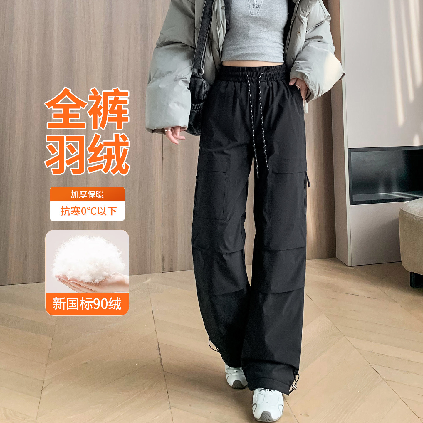 工装羽绒裤女外穿冬季东北直筒加绒加厚极寒滑雪防水冲锋保暖棉裤,淘宝优惠券,粉丝福利购,淘宝优惠卷