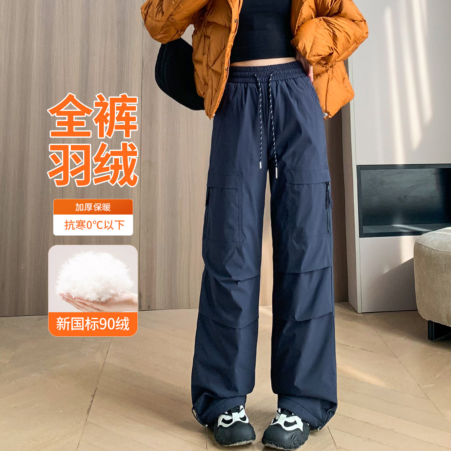 工装羽绒裤女外穿冬季东北直筒加绒加厚极寒滑雪防水冲锋保暖棉裤,淘宝优惠券,粉丝福利购,淘宝优惠卷