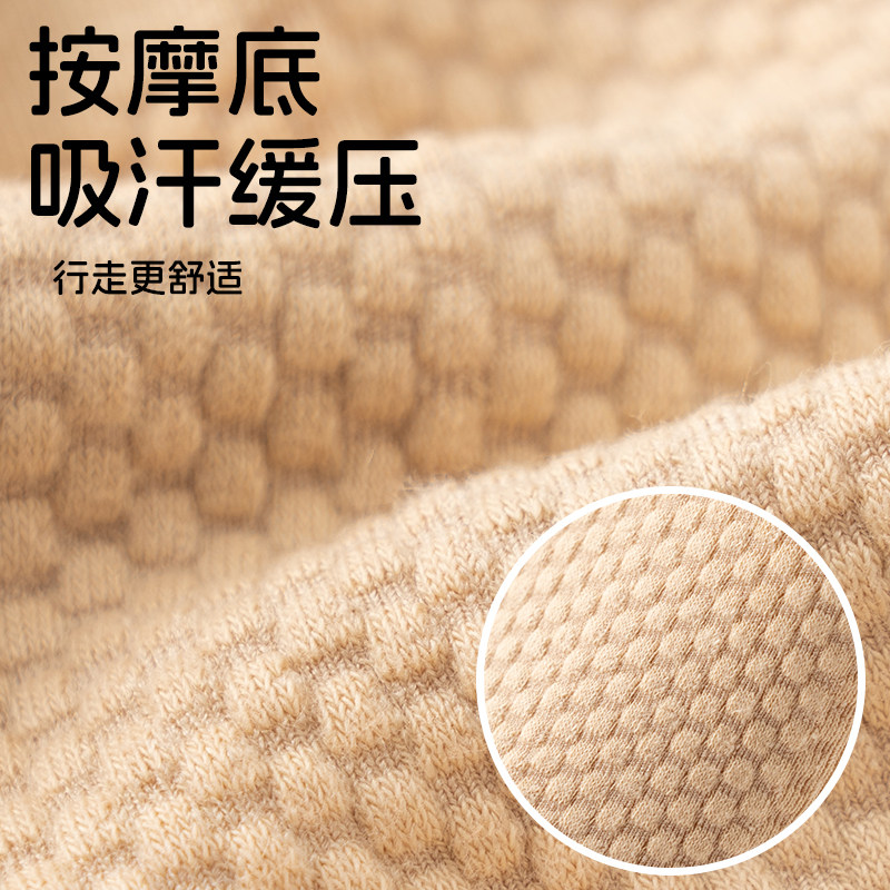 肉色袜子女长筒袜肤色冬季厚款全棉线中筒袜抖音漏脚踝神器纯棉线,淘宝优惠券,粉丝福利购,淘宝优惠卷