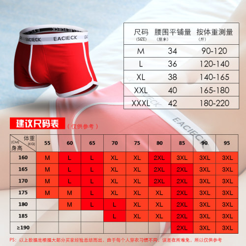 2条装内裤男平角裤纯棉透气黑色韩版个性学生大码青年潮四角裤头-图2