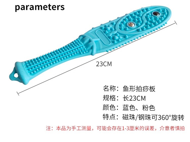 许诺太极拍痧板加厚家用经络拍磁疗滚珠按摩器养生肩颈敲打拍痧棒 - 图0