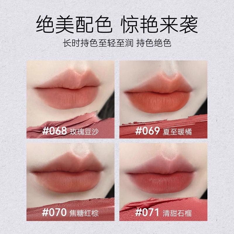 iaj粉霜丝绒触感口红豆沙焦糖红棕气质魅力女士雾面持妆不易掉色,淘宝优惠券,粉丝福利购,淘宝优惠卷