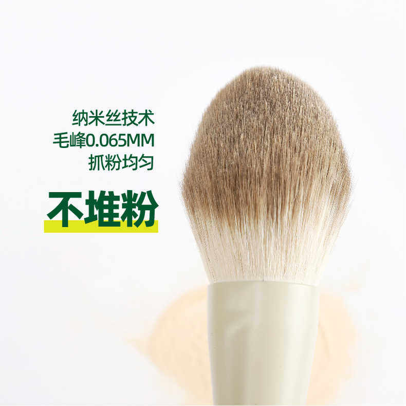 仙踪日记化妆刷修容刷遮瑕刷眼影刷腮红刷鼻刷柔软刷子美容工具,淘宝优惠券,粉丝福利购,淘宝优惠卷