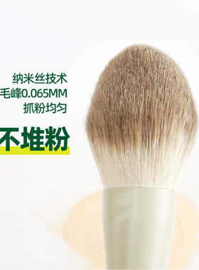 仙踪日记化妆刷全套高级小巧