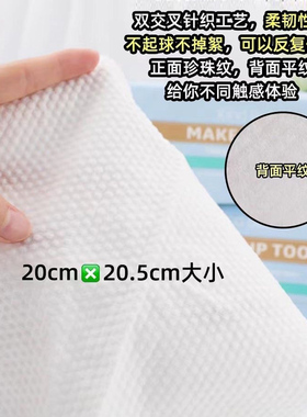 凯恩波比加厚棉柔巾珍珠纹