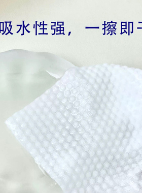 洗脸巾一次加厚擦脸巾