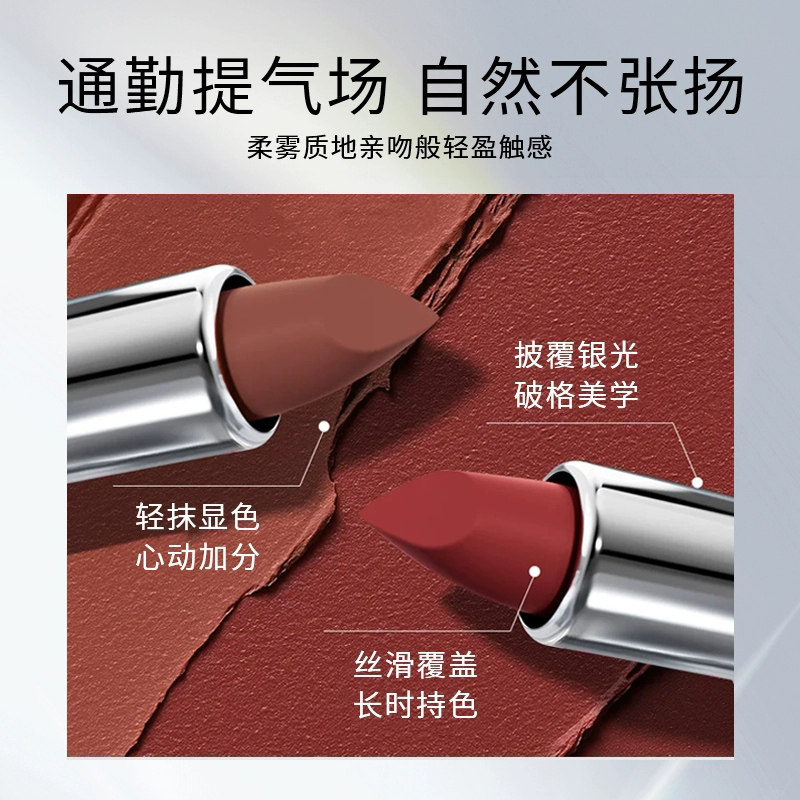 iaj粉霜丝绒触感口红豆沙焦糖红棕气质魅力女士雾面持妆不易掉色,淘宝优惠券,粉丝福利购,淘宝优惠卷