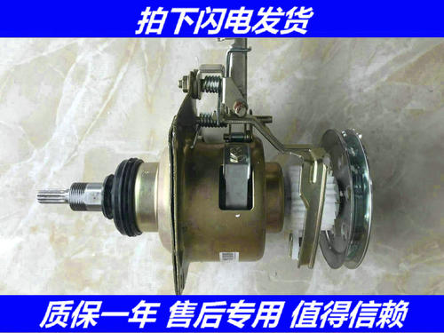 奇精机械XQB5.0-6.0KG 康佳离合器洗衣机手搓离合器XQB65-668 - 图0