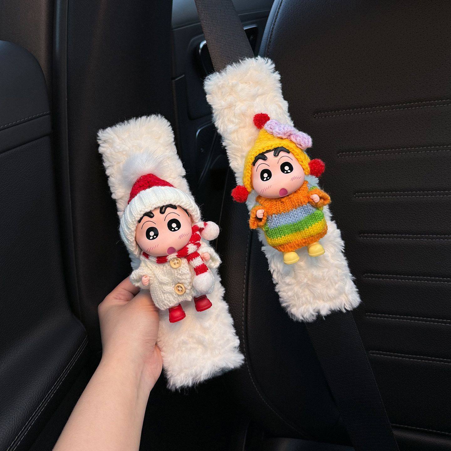 蜡笔小新汽车安全带护肩套车载内保险带装饰防磨衣服情侣一对女,淘宝优惠券,粉丝福利购,淘宝优惠卷