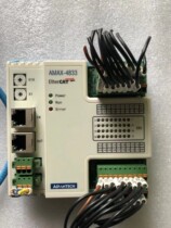 Spot research on the AMAX-4833 becomes a new color