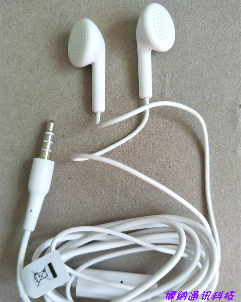 适用华为nova 2 s 3 4 e 5i pro 6se 7se麦芒6 7 8畅享9e原装耳机 - 图2