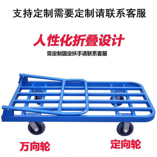 平板车推货车 钢板手推车货车 小推车折叠拉货车 拖车方管车