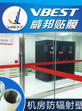 自粘型墙贴壁纸舒乐家机房环保