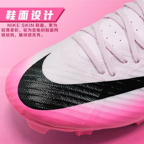 扎吉体育Nike耐克刺客15 FG/MG中端人工草男成人足球鞋DJ5631-601 - 图1