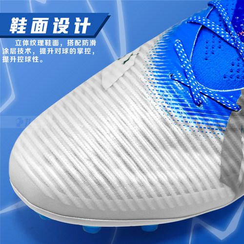 扎吉体育彪马FUTURE 8 ULTIMATE高端MG人草男成人足球鞋108422-01 - 图1