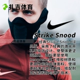 Ключ I Туалет String Snood