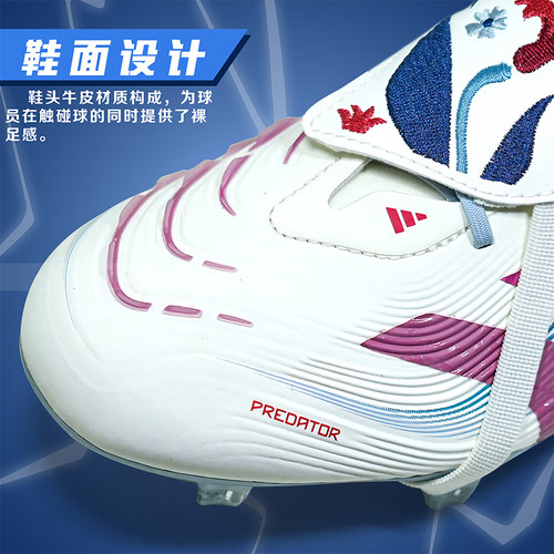 扎吉体育ADIDAS猎鹰限量款高端FG长钉天然草翻鞋舌男足球鞋JQ4228 - 图1