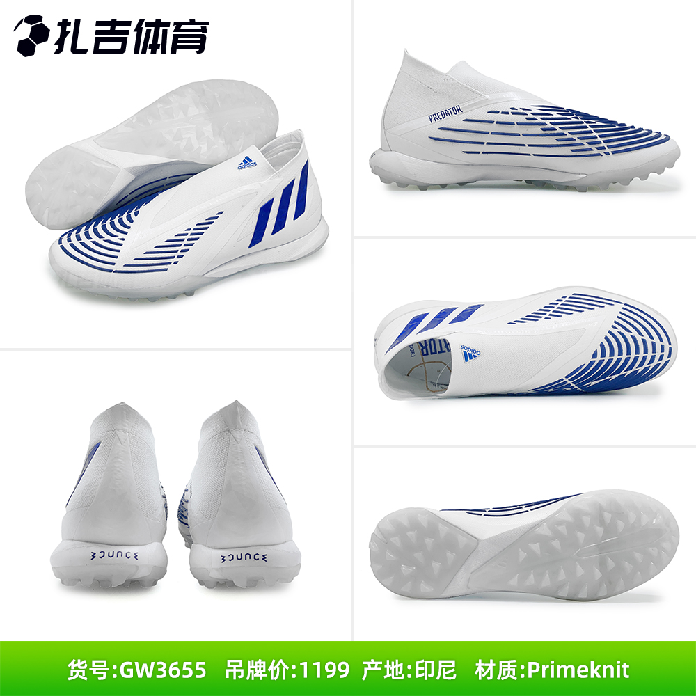 扎吉体育Adidas正品猎鹰EDGE.1 TF碎钉人草男足球鞋GW9997 GW0952-图0