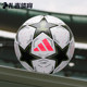 Adidas 24/25 Champions League 4/5 Football
