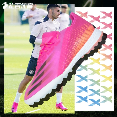 Zagai Sports Adidas x Призрачный.