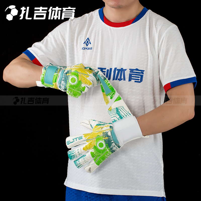 扎吉体育ELITE SPORT半管指剪裁5护指防滑耐磨守门员手套NATURA - 图1