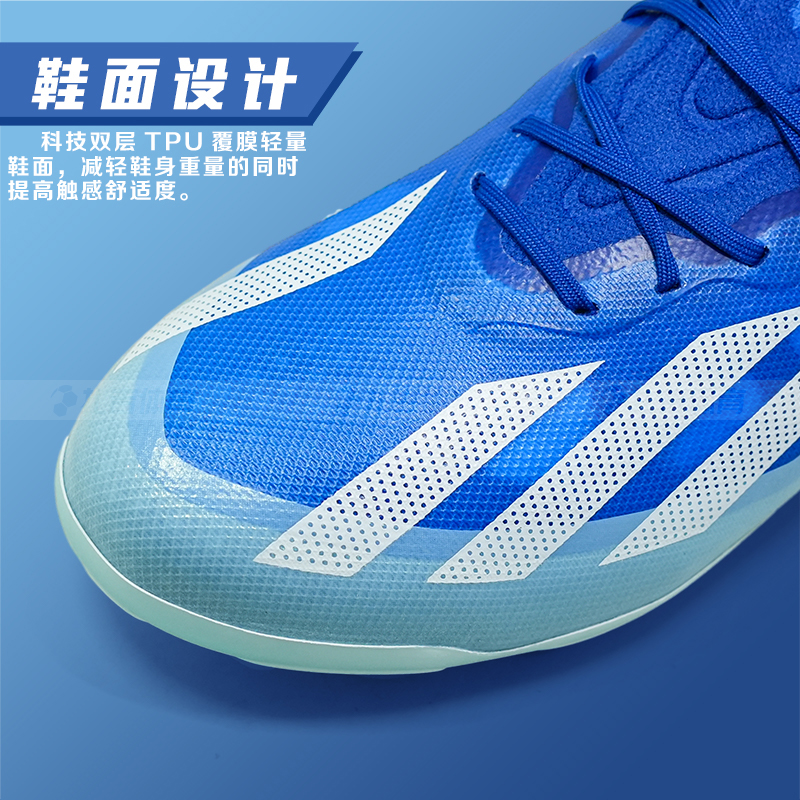 扎吉体育ADIDAS X CRAZYFAST.1 2G/3G AG高端人草男足球鞋IF0163 - 图1