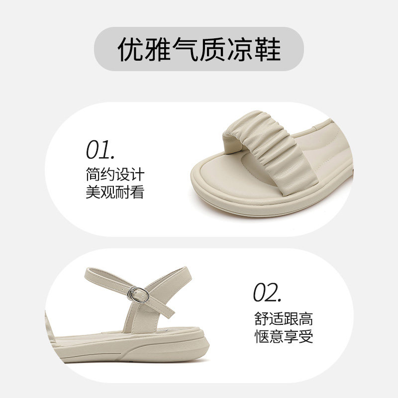 大东一字带凉鞋女鞋2025夏季新款休闲平底低跟一字扣拉皱X0231,淘宝优惠券,粉丝福利购,淘宝优惠卷