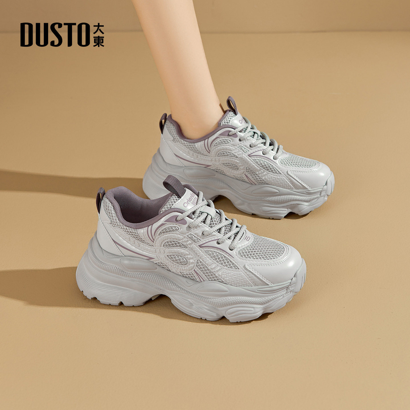 大东dd厚底老爹鞋女鞋2026新款春季网面透气小个子增高运动休闲鞋,淘宝优惠券,粉丝福利购,淘宝优惠卷