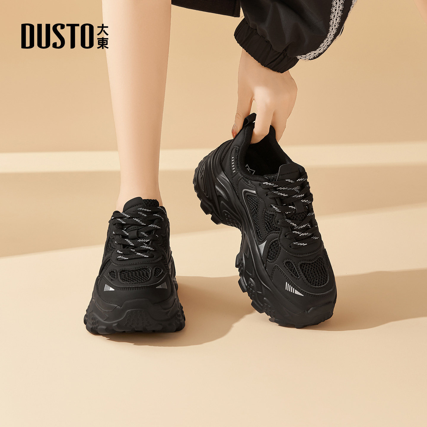 大东老爹鞋女鞋2026春季新款休闲平底高跟网面透气舒适黑色运动鞋,淘宝优惠券,粉丝福利购,淘宝优惠卷