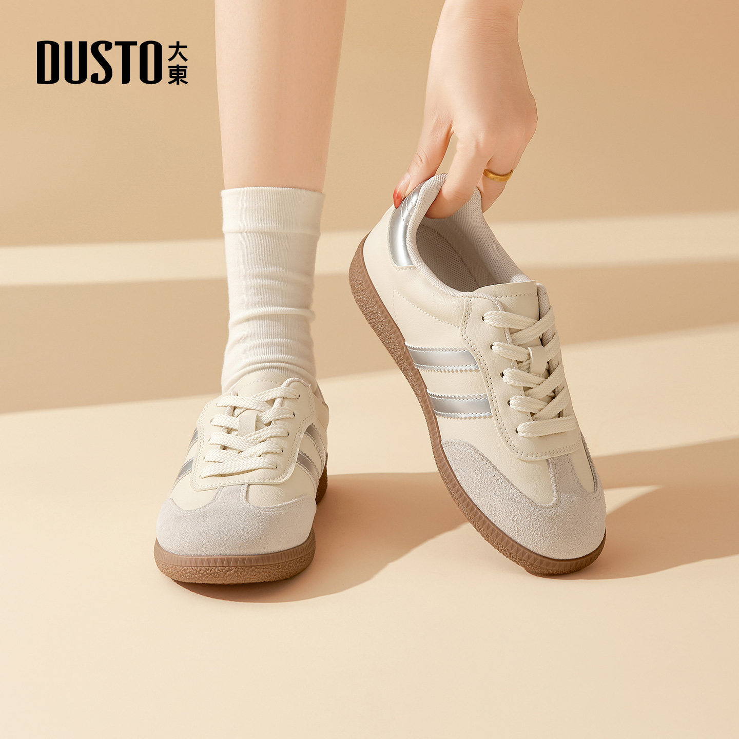大东dd德训鞋女款2026新款春季休闲运动鞋平底板鞋百搭小白鞋女鞋,淘宝优惠券,粉丝福利购,淘宝优惠卷