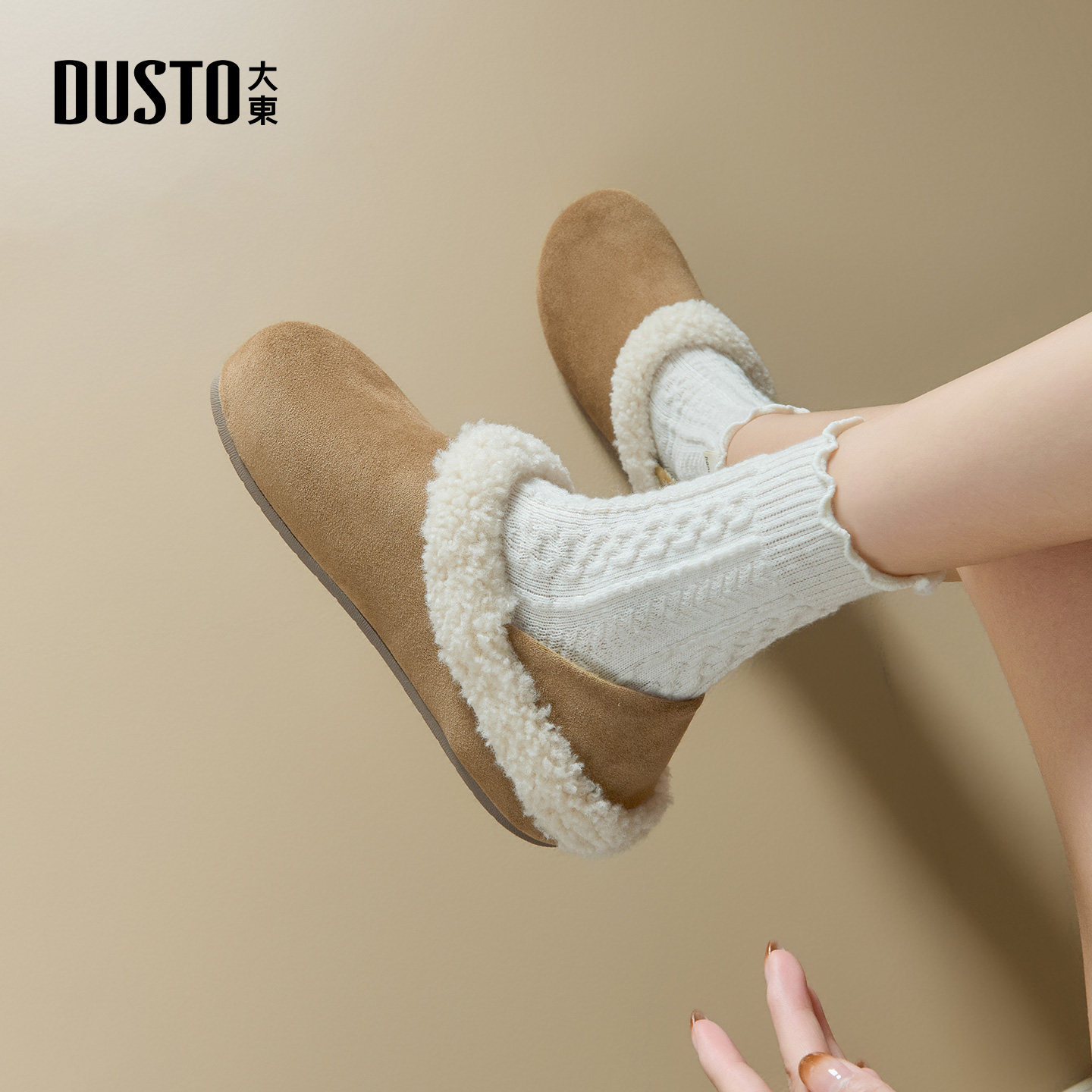 大东dd加绒勃肯鞋女2025冬季新款女鞋保暖毛毛鞋一脚蹬两穿平底鞋,淘宝优惠券,粉丝福利购,淘宝优惠卷