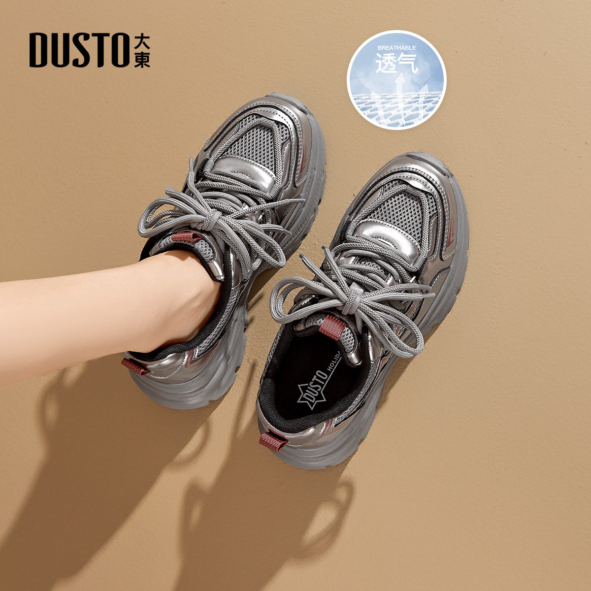 大东老爹鞋女鞋2026春季新款休闲平底高跟系带圆头材质拼贴1313,淘宝优惠券,粉丝福利购,淘宝优惠卷