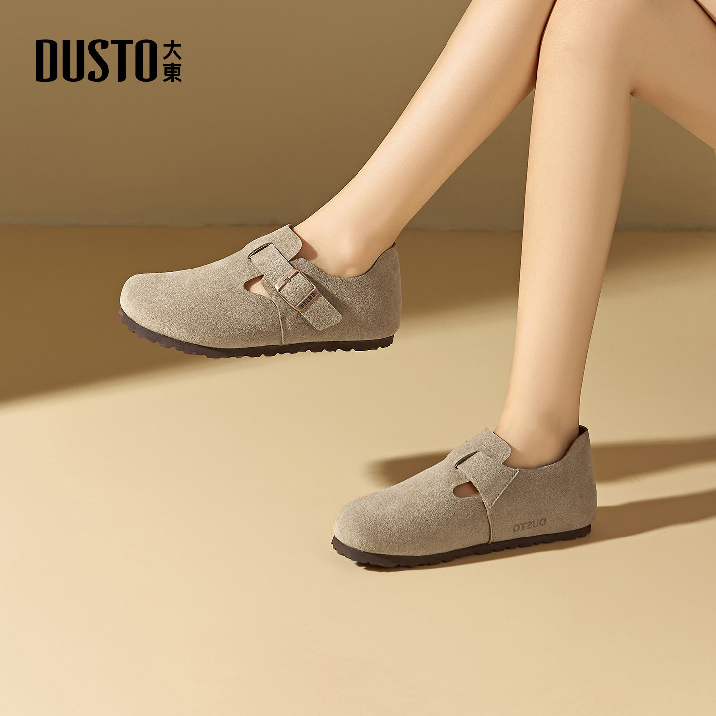 大东女鞋勃肯鞋全包2026春季新款通勤平底软底女士舒适深口鞋,淘宝优惠券,粉丝福利购,淘宝优惠卷