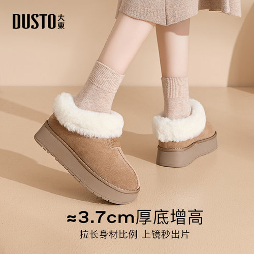 大东雪地靴女鞋2025冬季新款时尚休闲平底中跟套脚圆头保暖D1238 - 图0