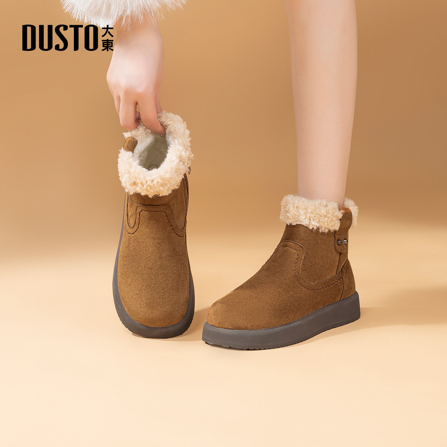 大东雪地靴女鞋2025年冬季新款舒适平底中跟侧拉链圆头加绒D8009,淘宝优惠券,粉丝福利购,淘宝优惠卷