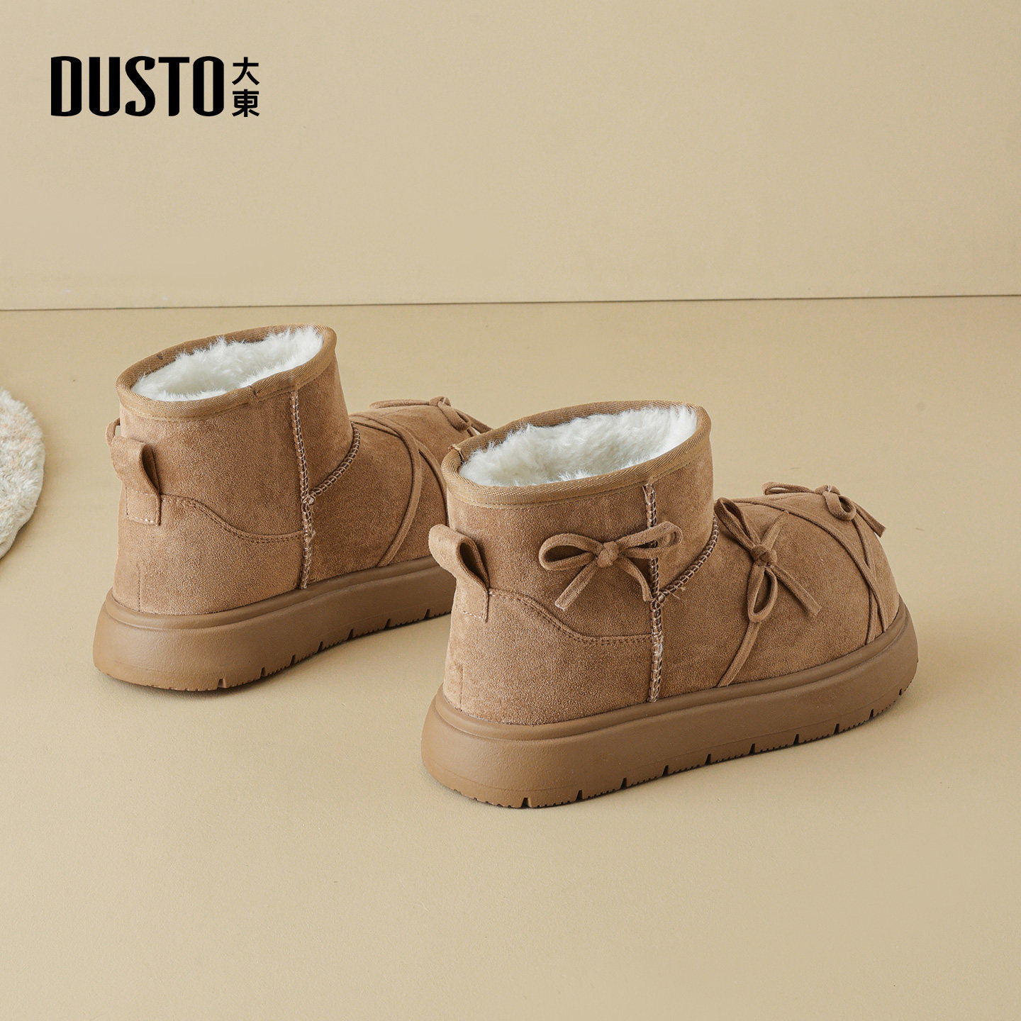 大东雪地靴女鞋2025年冬季新款舒适平底中跟圆头套脚蝴蝶结D0205,淘宝优惠券,粉丝福利购,淘宝优惠卷