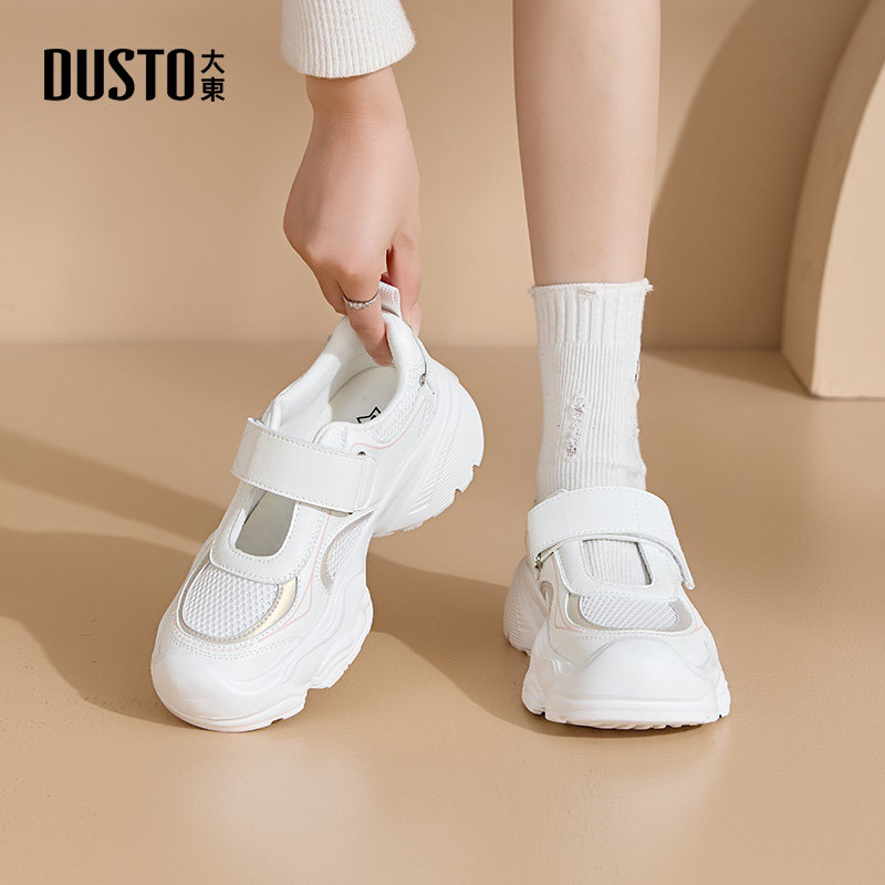 大东女鞋厚底老爹潮鞋2026春季新款休闲轻便透气魔术贴女式鞋0317,淘宝优惠券,粉丝福利购,淘宝优惠卷