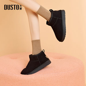 大东雪地靴女鞋2025冬季新款简约平底套脚低跟圆头D0703