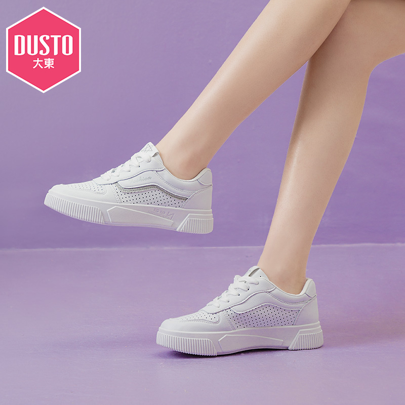 dusto旗舰店大东新款夏季休闲低跟平底鞋侧闪粉条系带小白鞋女鞋20S71031