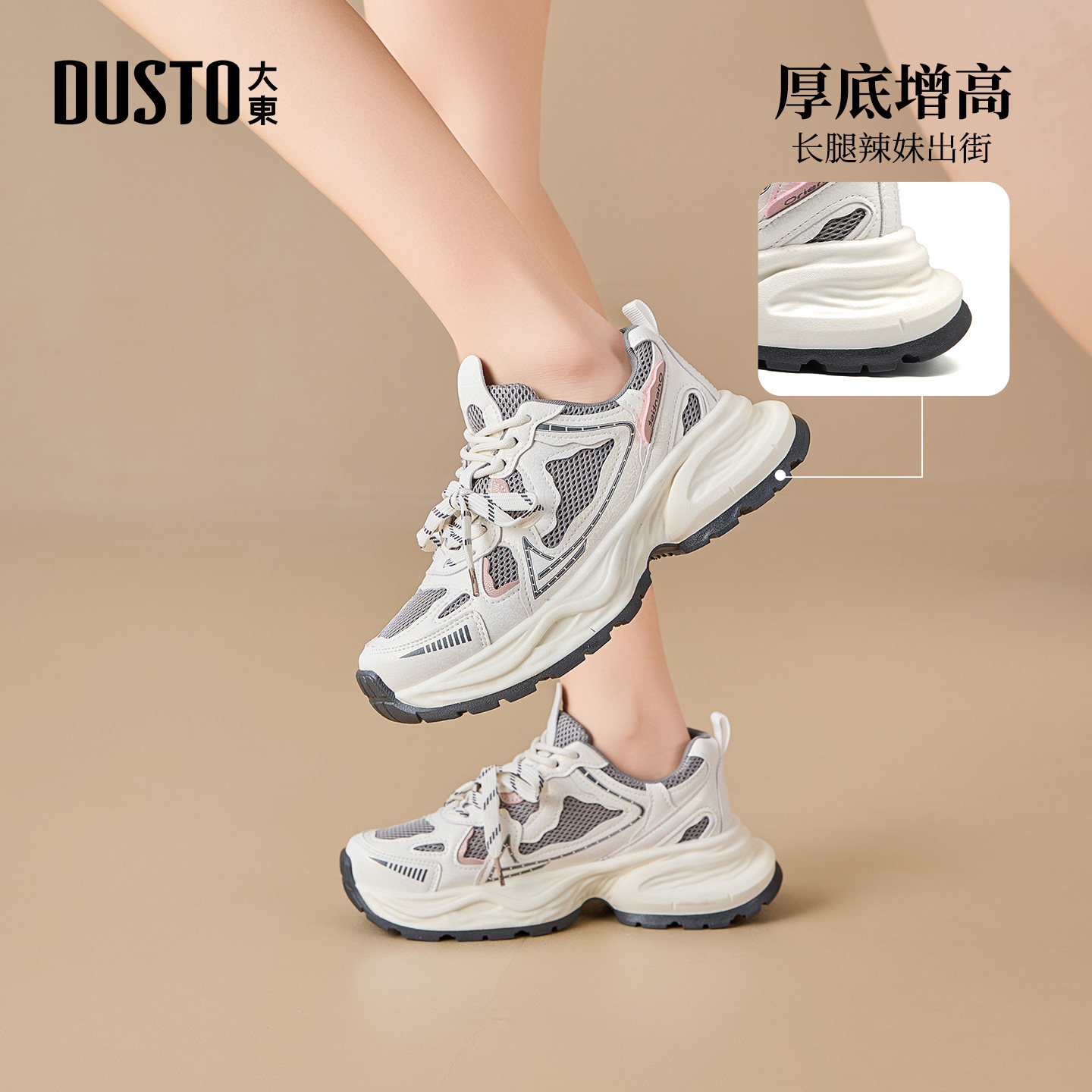 〖WP〗大东老爹鞋女鞋春季新款平底高跟系带透气圆头材质拼贴8096,淘宝优惠券,粉丝福利购,淘宝优惠卷