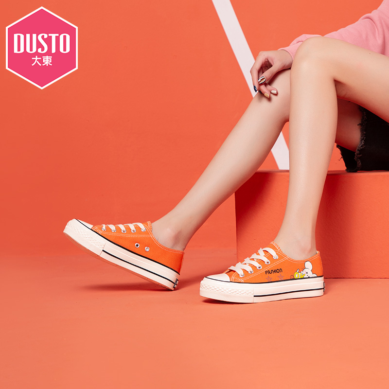 dusto旗舰店大东新款秋季学院低跟平底后帮字母系带帆布鞋女鞋20Q70781