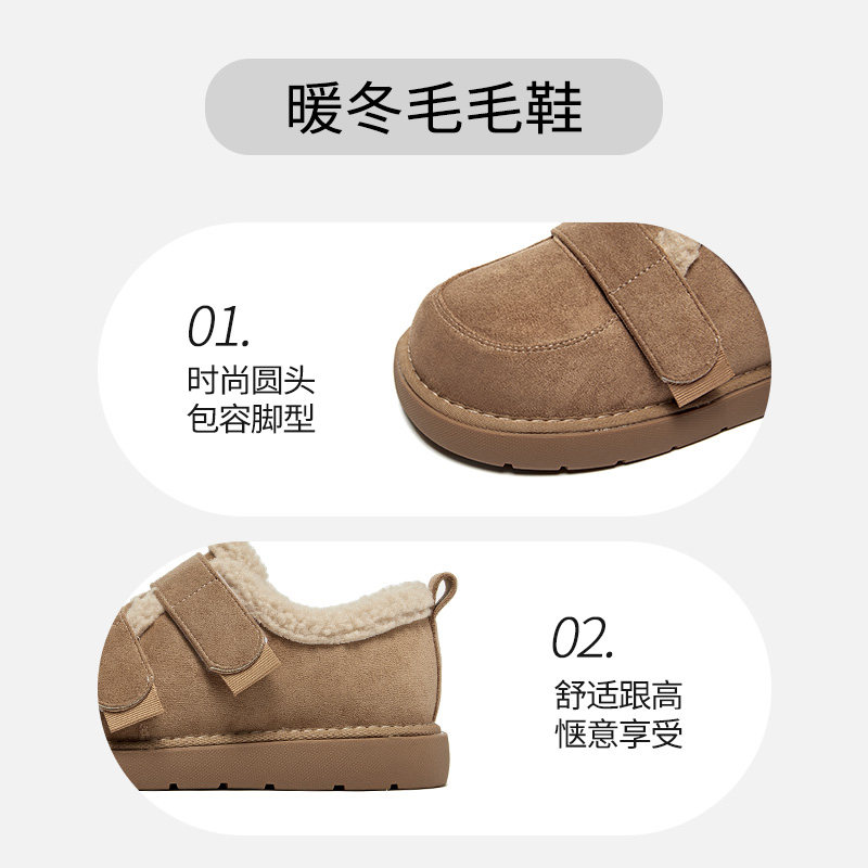 大东毛毛鞋女鞋冬季日系低跟平底魔术贴圆头绒面鞋0722,淘宝优惠券,粉丝福利购,淘宝优惠卷