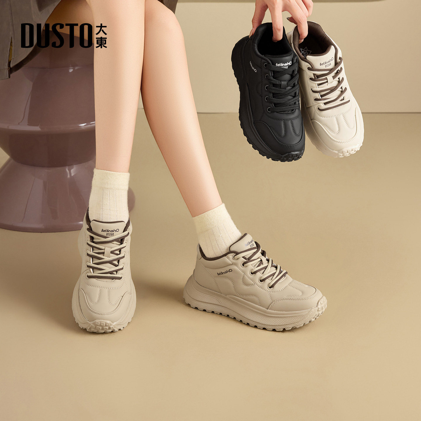 大东休闲运动鞋女鞋2025年冬季新款平底低跟系带圆头材质拼贴板鞋,淘宝优惠券,粉丝福利购,淘宝优惠卷