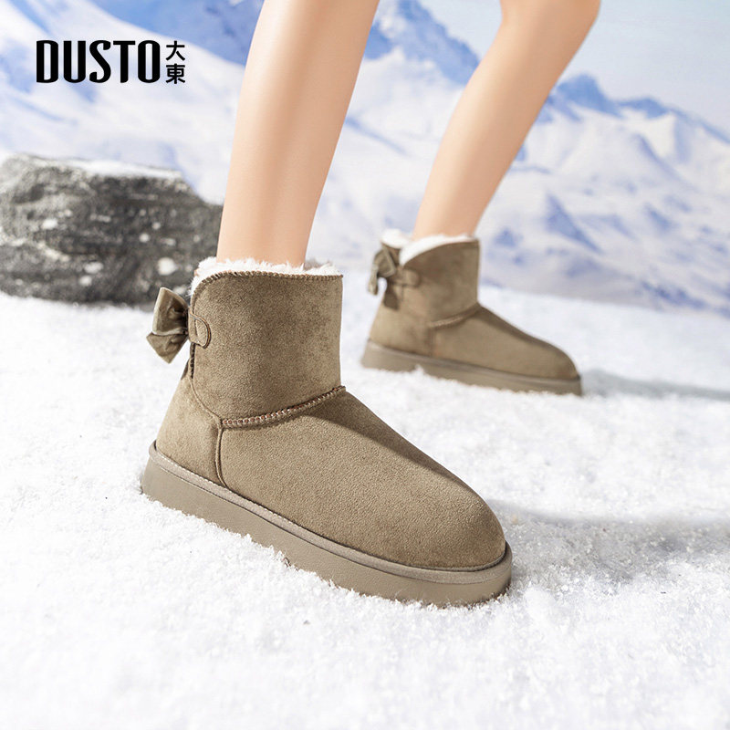 大东雪地靴女鞋2025冬季新款时尚休闲简约平底低跟套脚圆头D0715,淘宝优惠券,粉丝福利购,淘宝优惠卷