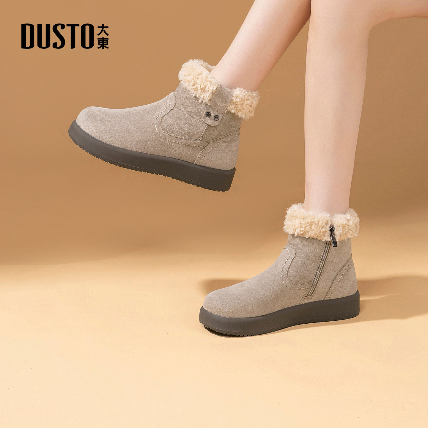 大东雪地靴女鞋2025年冬季新款舒适平底中跟侧拉链圆头加绒D8009,淘宝优惠券,粉丝福利购,淘宝优惠卷