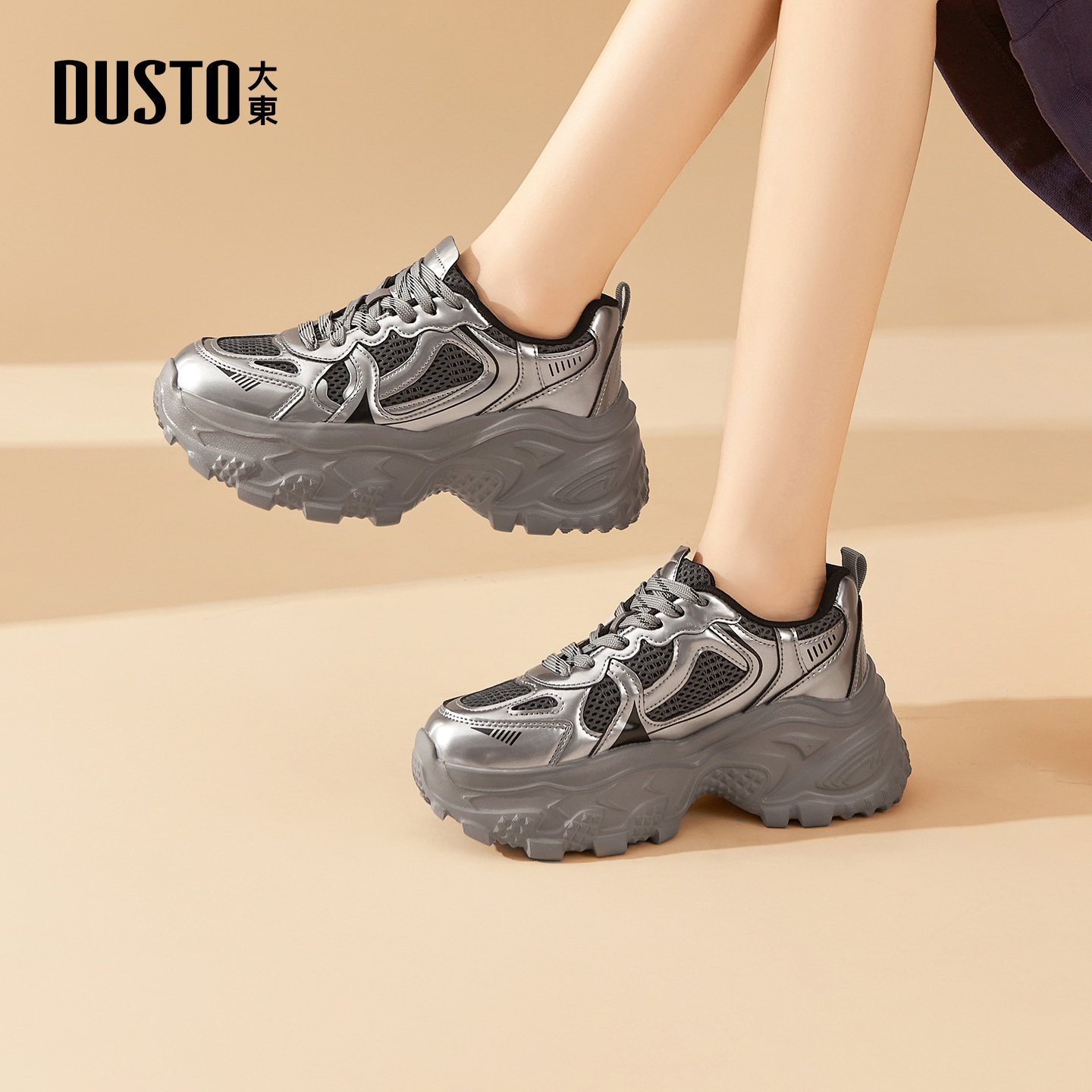 大东老爹鞋女鞋2026春季新款休闲平底高跟网面透气舒适黑色运动鞋,淘宝优惠券,粉丝福利购,淘宝优惠卷
