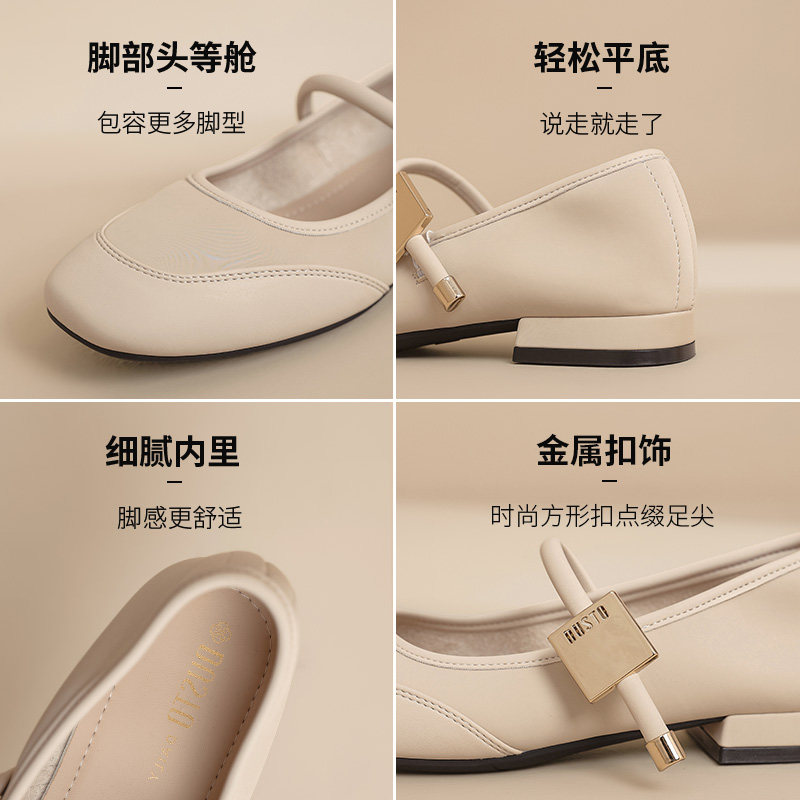 大东玛丽珍鞋女鞋2026春季新款甜美方跟低跟套脚方头C0606,淘宝优惠券,粉丝福利购,淘宝优惠卷