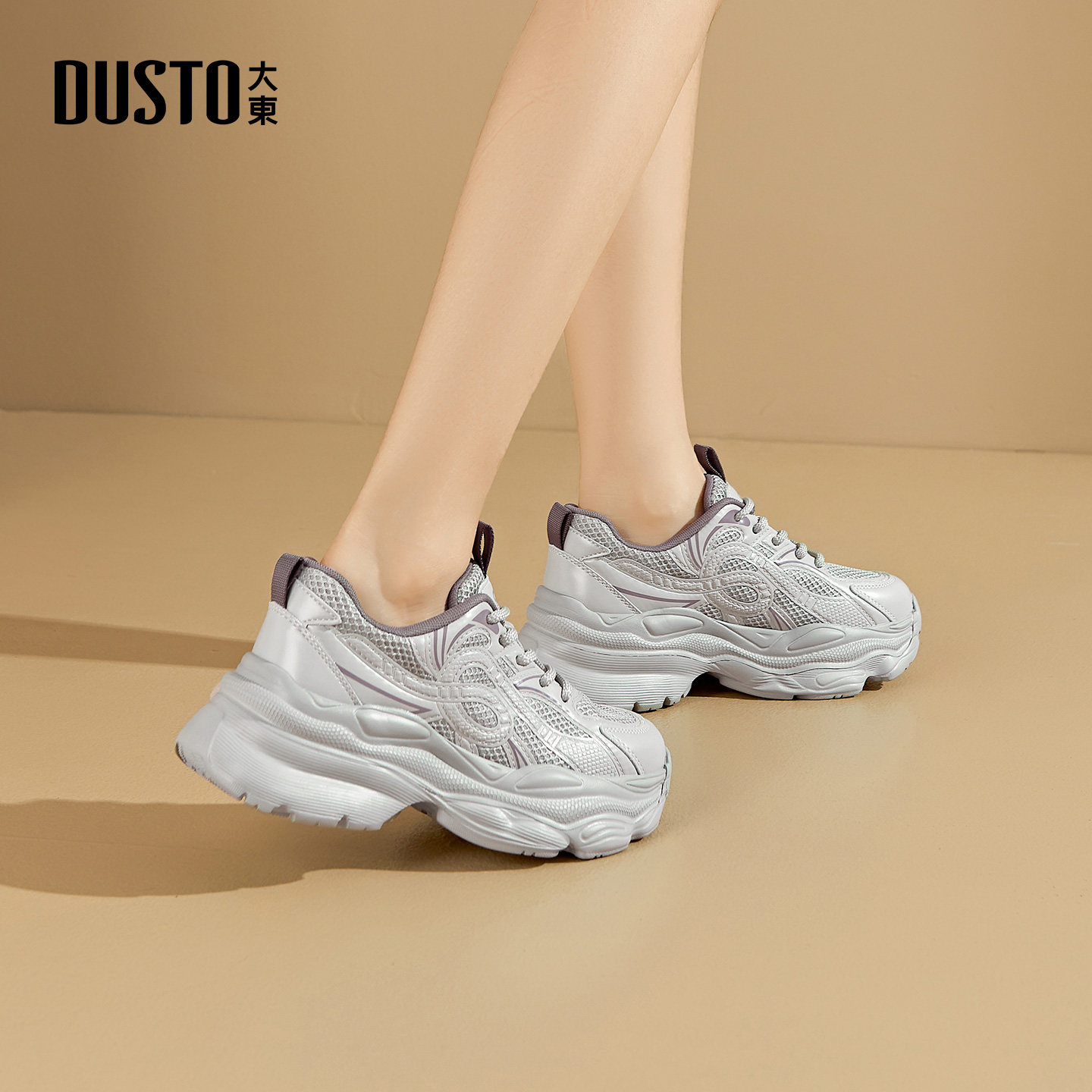 大东dd厚底老爹鞋女鞋2026新款春季网面透气小个子增高运动休闲鞋,淘宝优惠券,粉丝福利购,淘宝优惠卷