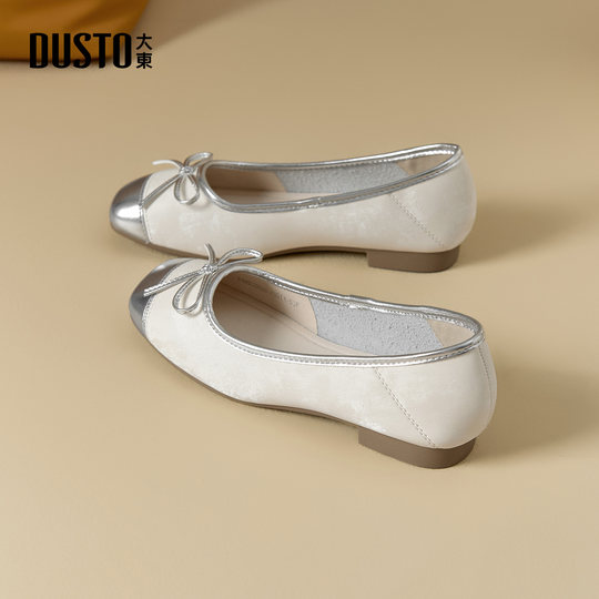 Dadong zapatos de tacón para mujer, otoño 2025, nuevo estilo, zapatillas de ballet planas francesas, suela suave, de un solo paso, C1252