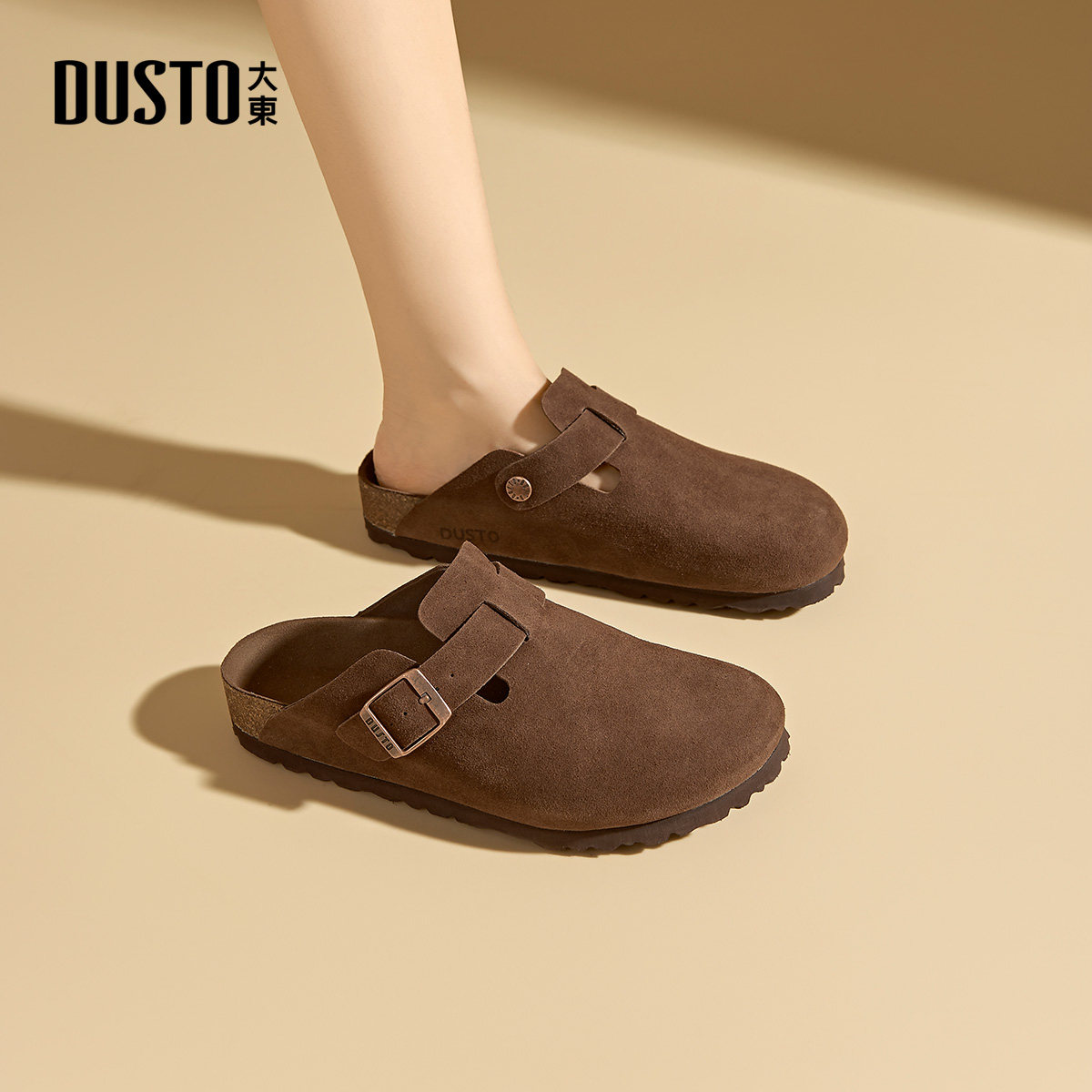 大东勃肯鞋女鞋2026春季新款平底低跟套脚圆头饰扣穆勒鞋3148,淘宝优惠券,粉丝福利购,淘宝优惠卷